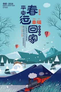 慈善活动爱心义卖公益捐助捐赠活动背景海报展板设计psd素材