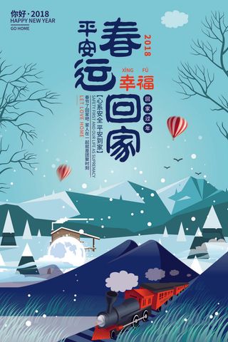 慈善活动爱心义卖公益捐助捐赠活动背景海报展板设计psd素材