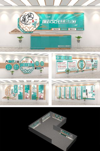 清新绿色中式廉政文化建设清正廉明廉政教育展馆展厅文化墙
