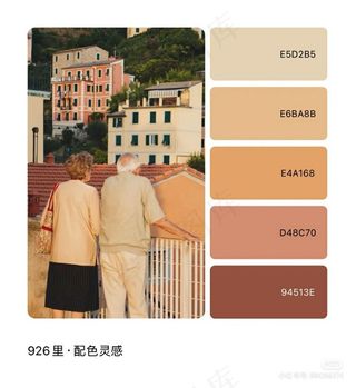 高质量插画配色色卡