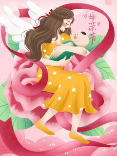 母亲节 母亲节插画 母亲节宣传