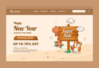2022虎年新年春节元旦促销标签网页登录页BANNER海报AI矢量素材