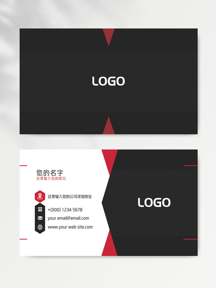 高端名片图片psd模版下载