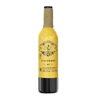 长白山 (1)超市商品红酒白底图免抠实物摄影png格式图片透明底