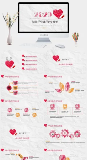 灰色营销PPT模板预览图