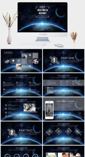 梦幻星空风格PPT模板预览图