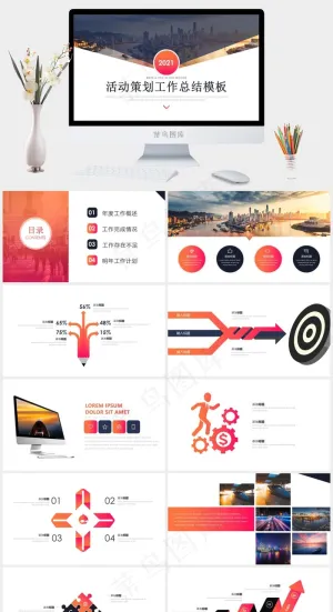 信封创意激情活力风工作总结年度报告PPT模板预览图