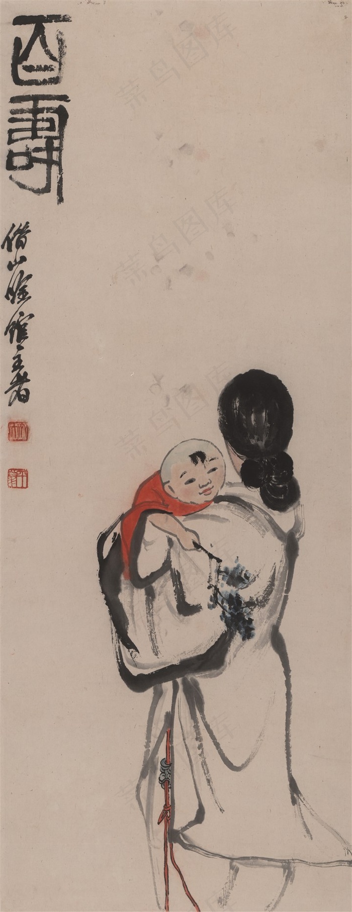 齐白石 百寿国画图片