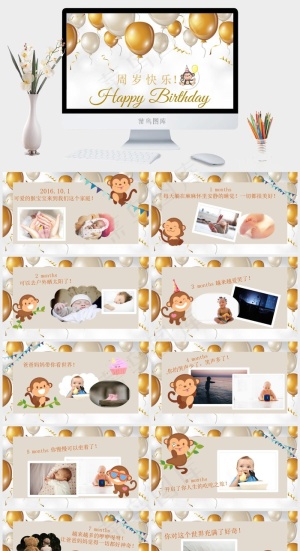 白色营销豪华PPT模板预览图