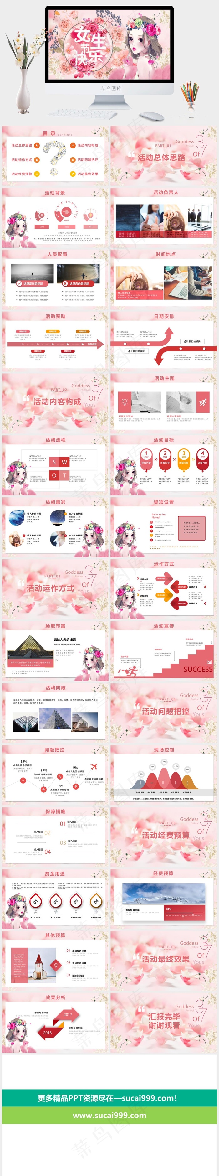 灰色柔美标准PPT模板