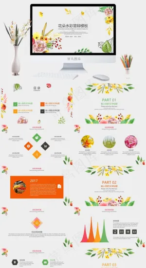 灰色卡通风PPT模板预览图