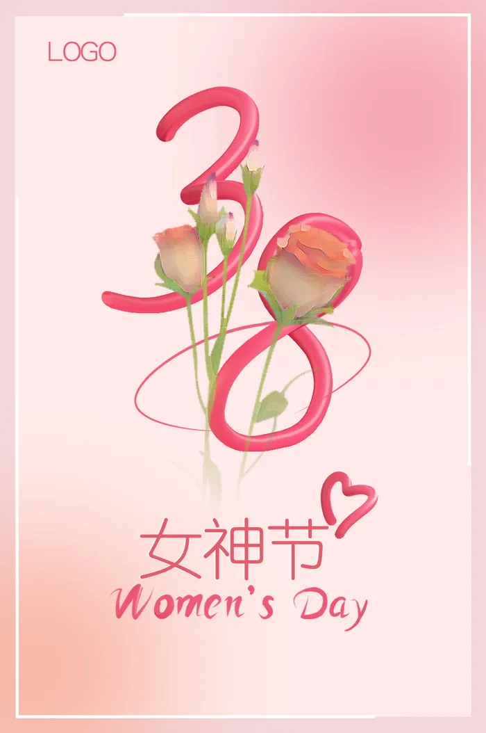 女神节海报psd模版下载