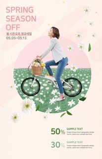 美丽花卉欢迎春天海报