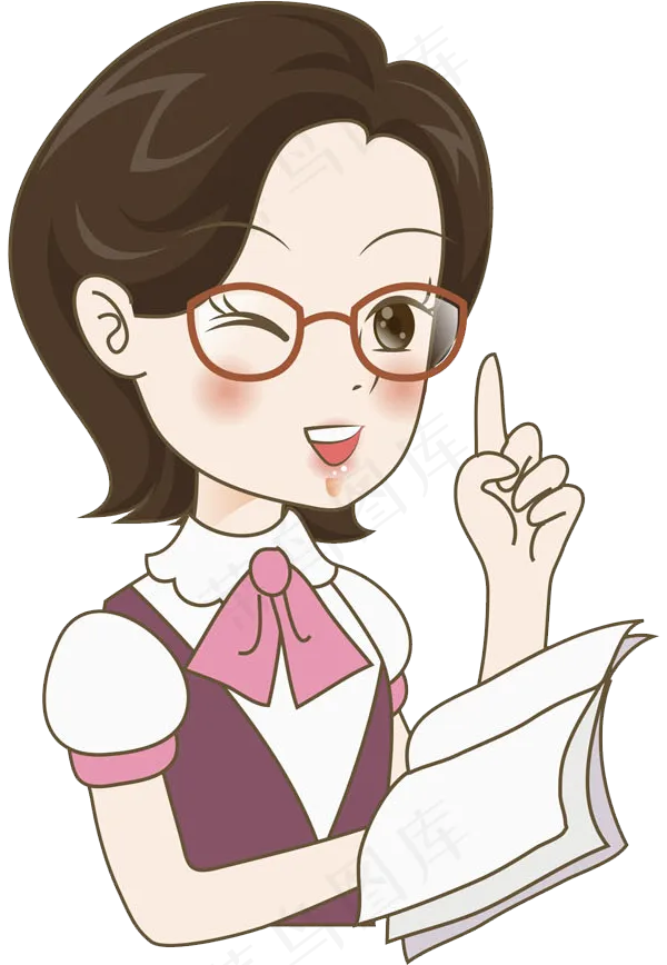 教师节节日快乐 
