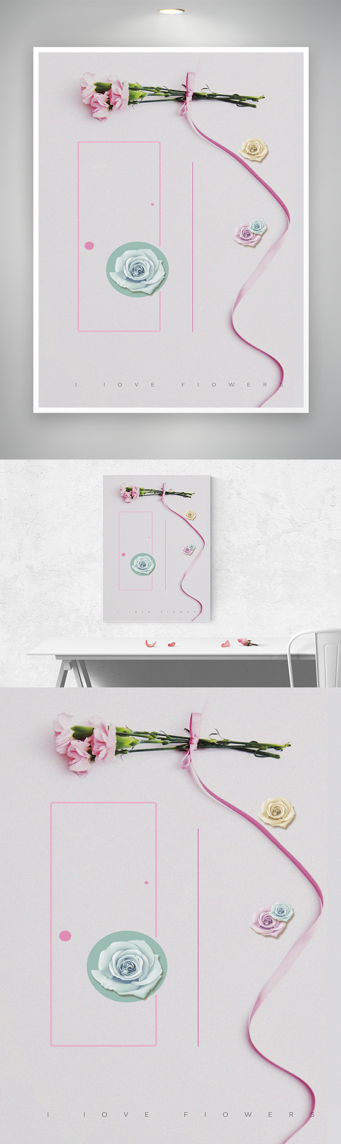 清新鲜花图片背景设计