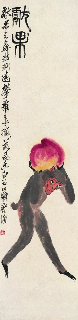 齐白石拿桃子的猴子国画图片 齐白石拿桃子的猴子国画图片