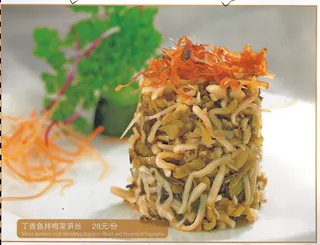 1009LC-0116丁香鱼拌梅菜笋丝
