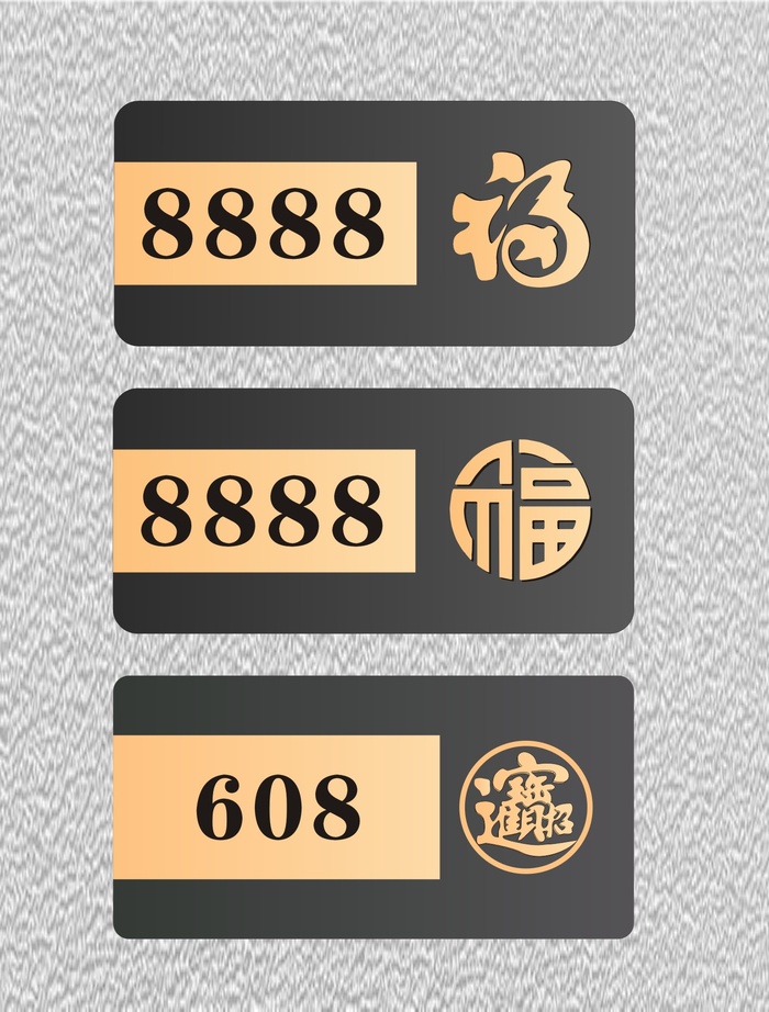 高档酒店门牌cdr矢量模版下载