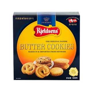 丹麦蓝罐 (5)超市商品白底图免抠实物摄影png格式图片透明底