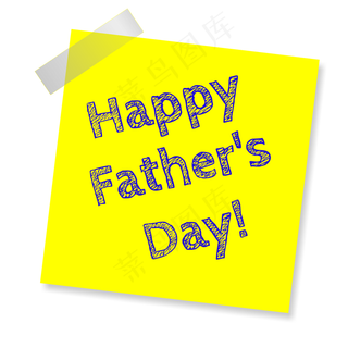父亲节快乐黄色不干胶设计