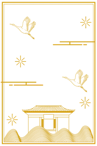 中国风中式传统祥云图案国潮古风边框云纹装饰元素PNG免抠素材图