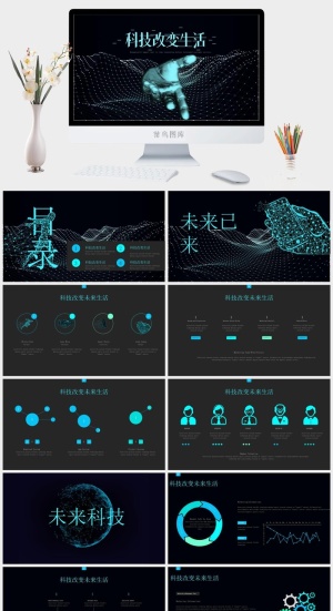 科技改变生活行业通用PPT模板预览图