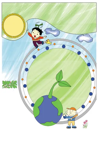 竖版彩色中小学手抄报地球模板