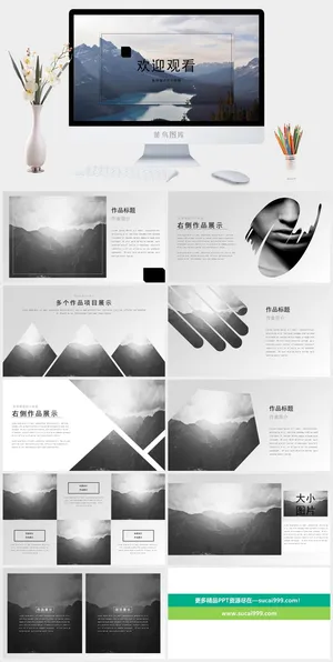 2022高端艺术作品集ppt模板预览图