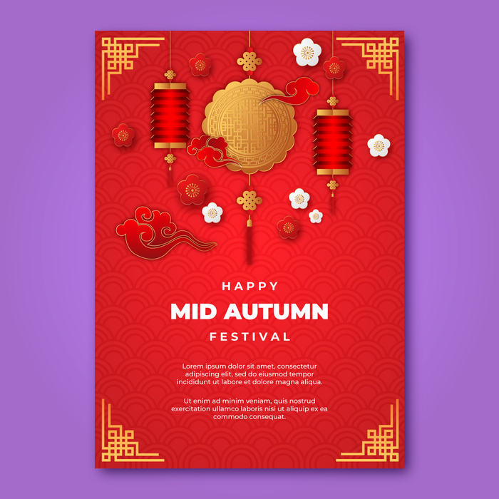 红色中秋节快乐ai矢量模版下载