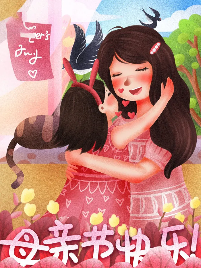 母亲节 母亲节插画 母亲节宣传