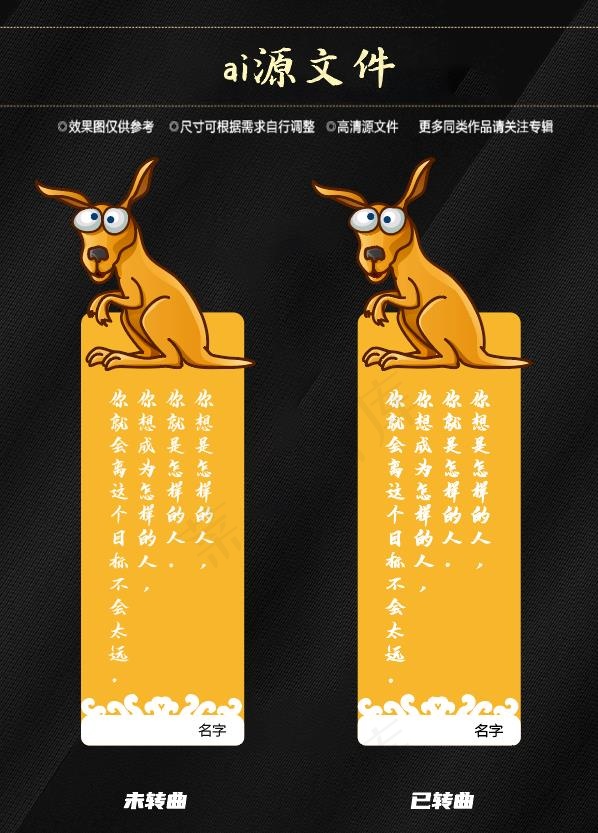 动物书签贺卡