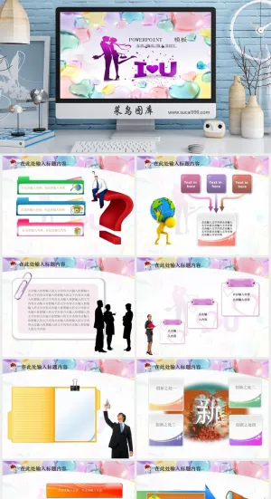 情人节节日庆典PPT模板ppt模版预览图