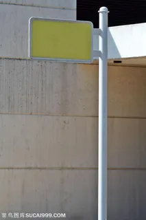 杆子上的指示牌 杆子上的指示牌