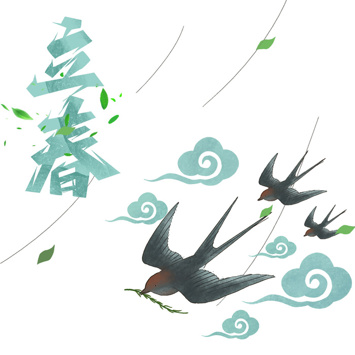 立春1psd模版下载