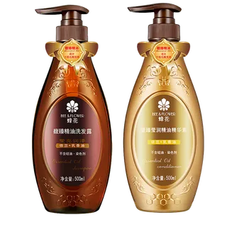 蜂花洗发护发套装 (3)超市商品白底图免抠实物摄影png格式图片透明底