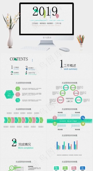 工作总结
商务报告
总结
计划
项目展示
灰色营销PPT模板预览图