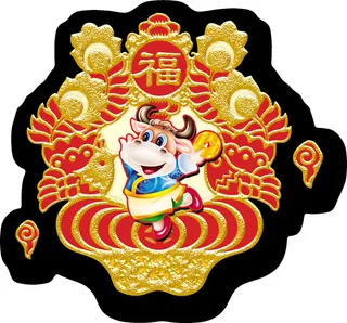 金牛牛年素材