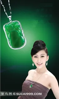 美女与翡翠挂坠