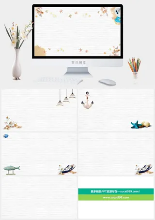 清新海洋生物PPT背景图片