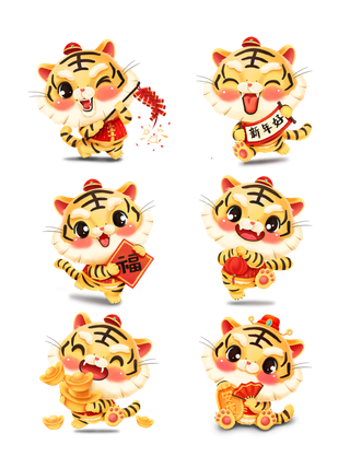 虎年新春金虎送福财源滚滚生肖形象可商用