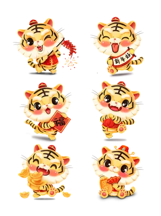 虎年新春金虎送福财源滚滚生肖形象可商用