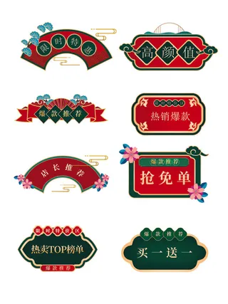 国潮风中式中国古典标题文字文本框边框标题框AI矢量设计素材模板