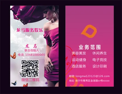 D0039-服务-红色 D0039-服务-红色