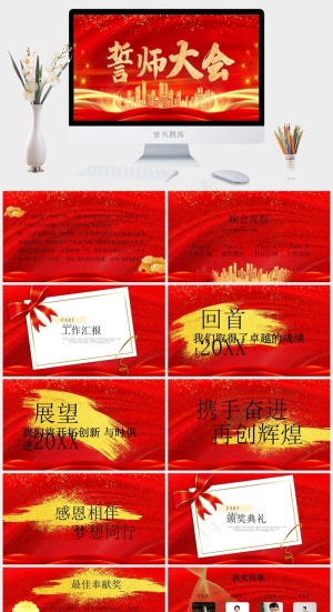 红色营销豪华PPT模板预览图