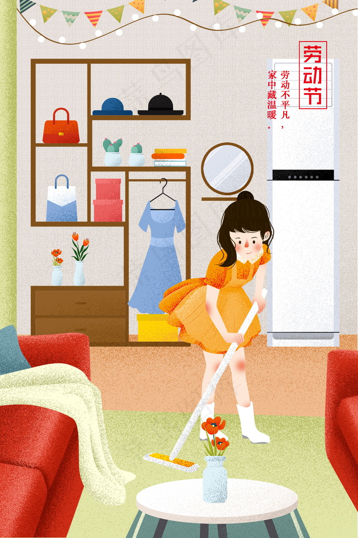 五一劳动节插画 