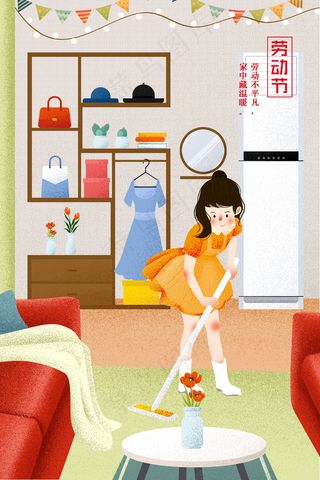 五一劳动节插画 