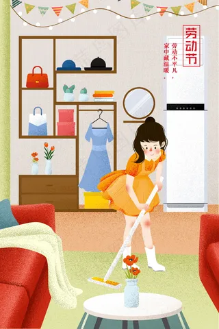 五一劳动节插画 