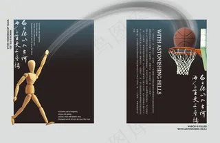 旅游度假房产宣传物料海报-1