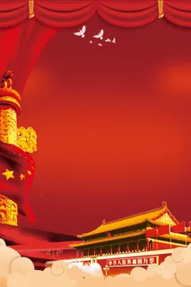 高清党建党公告栏背景素材PS设计海报背景 高清党建党公告栏背景素材PS设计海报背景