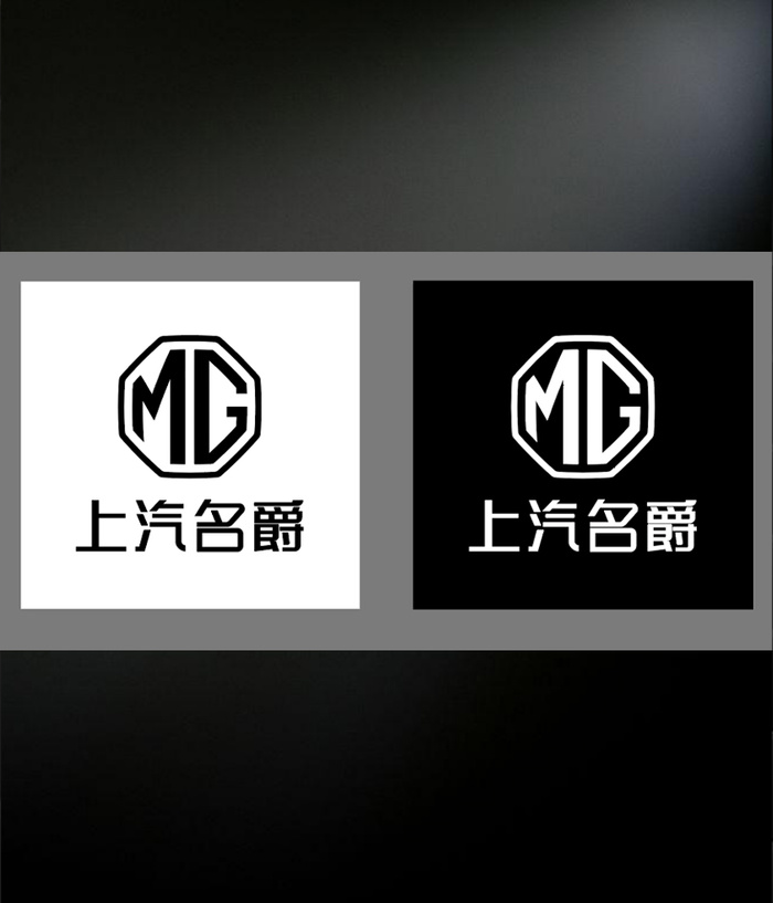 上汽名爵 矢量logoai矢量模版下载